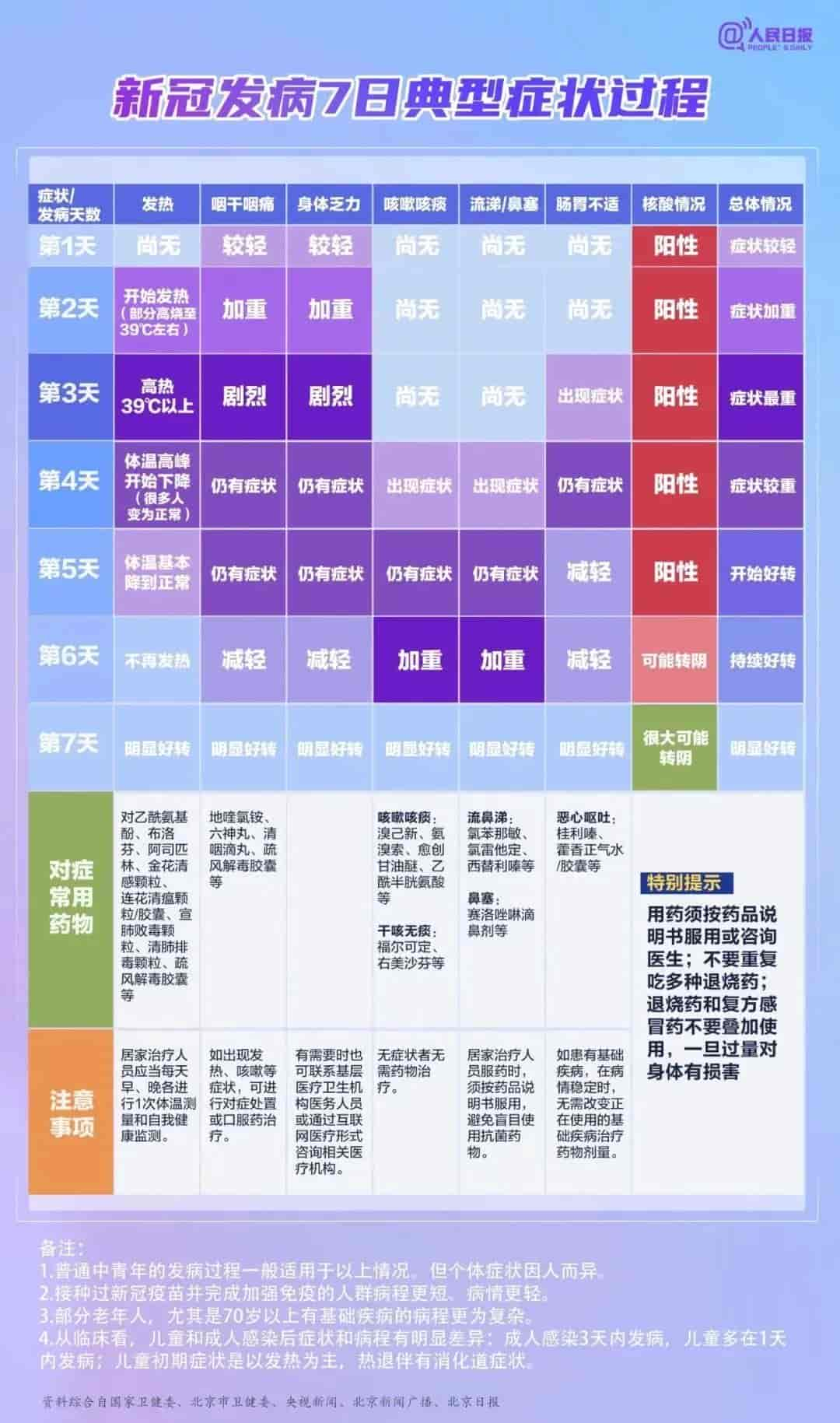 微信圖片_20230211135945.jpg