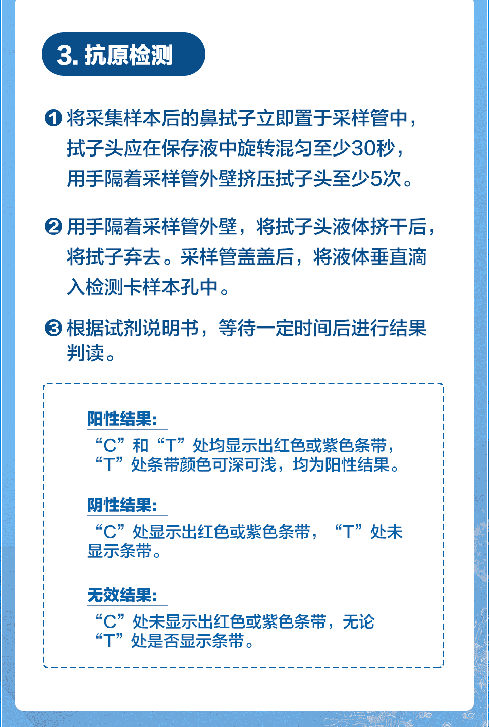 微信圖片_20230211140016.png